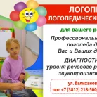 Клинико-диагностический центр Ультрамед Детское отделение на улице Чокана Валиханова Фотография 7